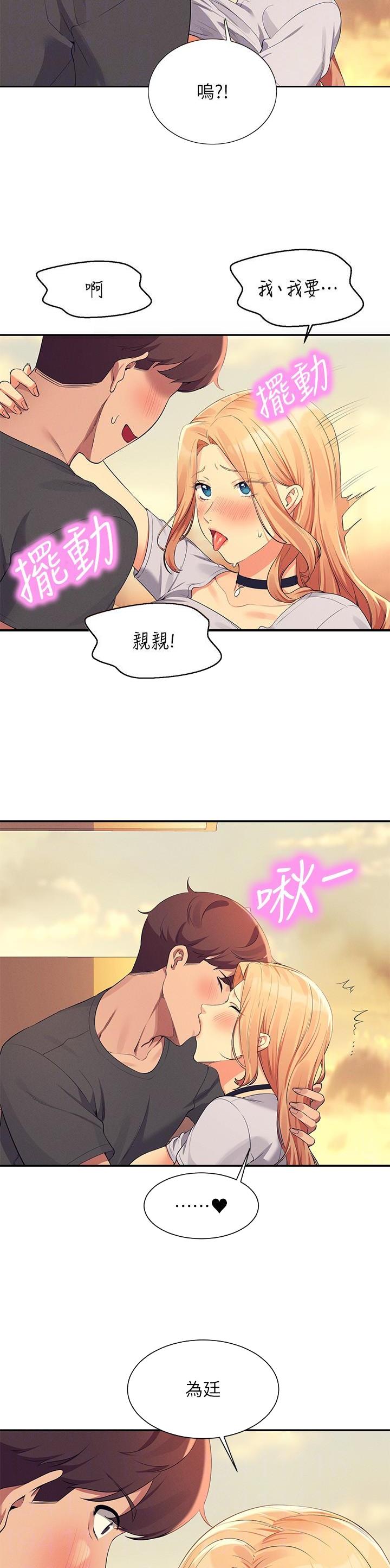 第159话15
