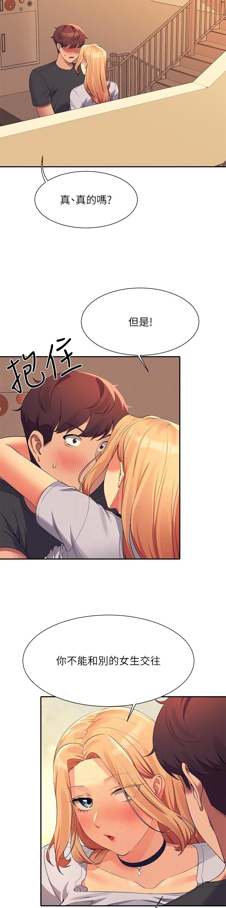 第159话17