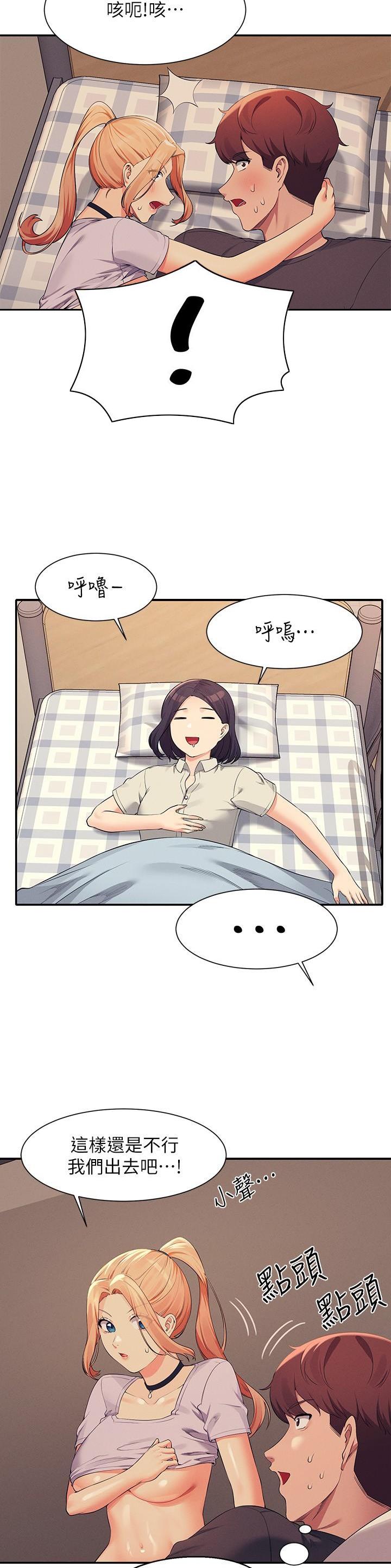 第159话6