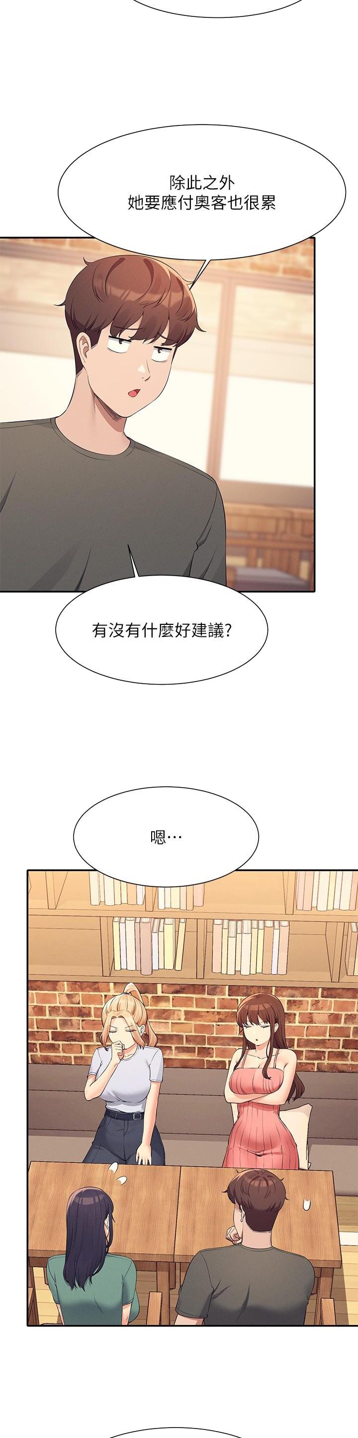 第157话12