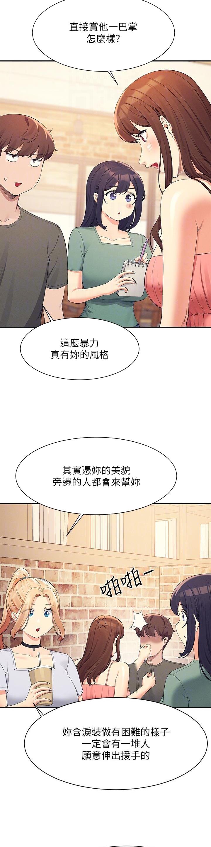 第157话13
