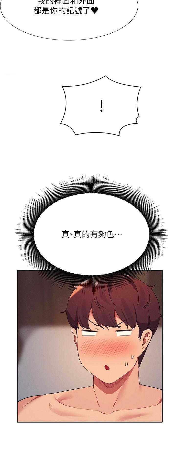 第154话14