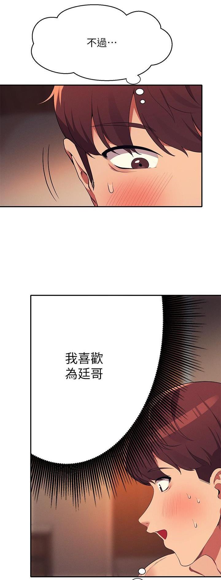 第154话15