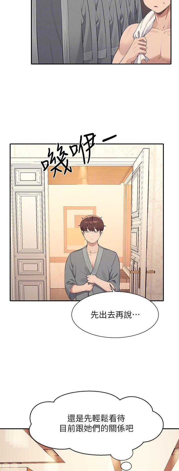 第154话26