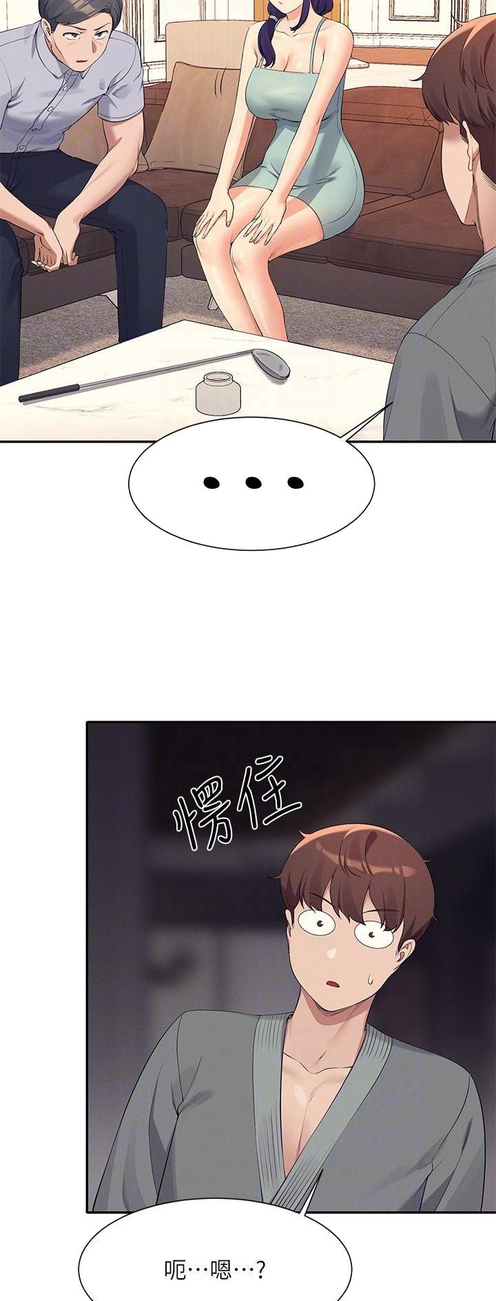 第154话28