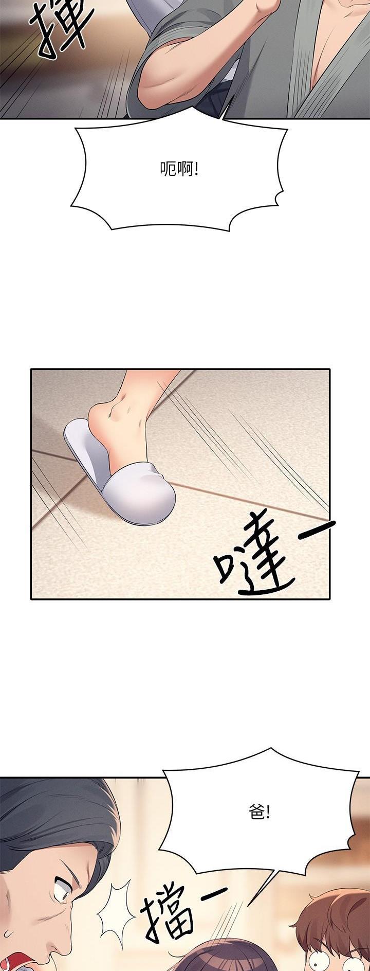 第154话30