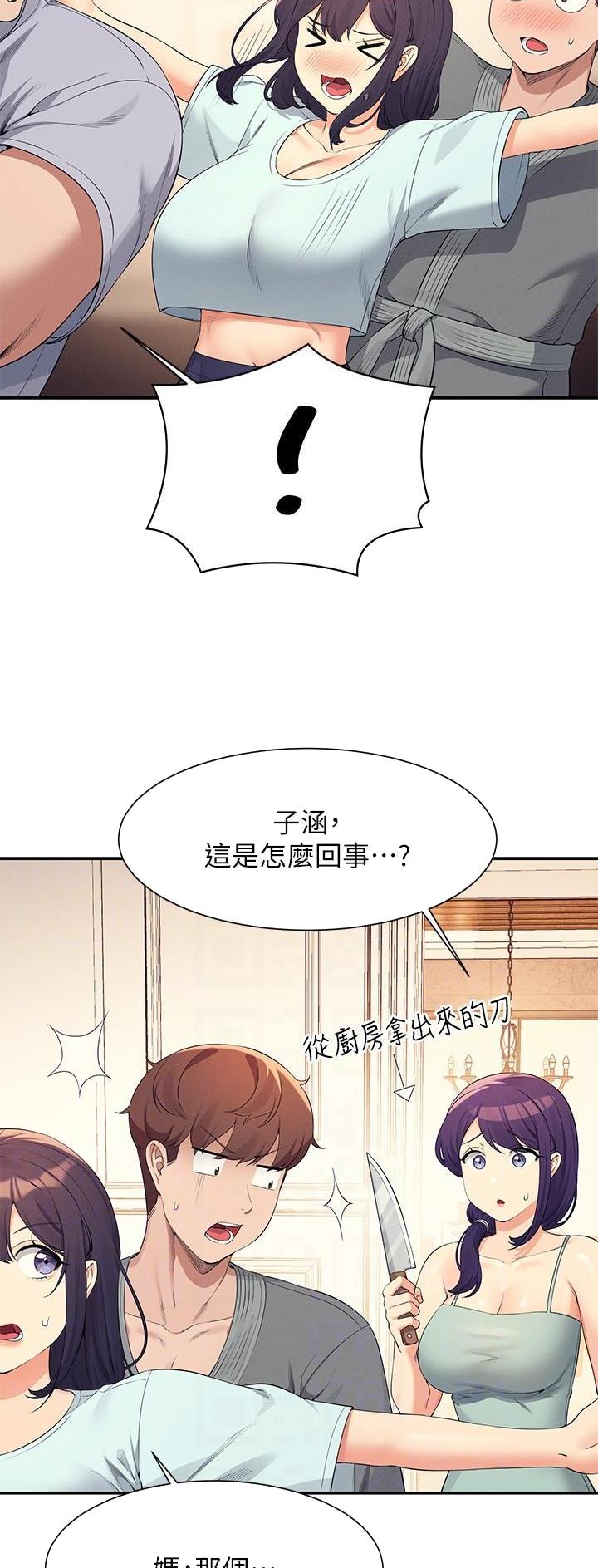 第154话31