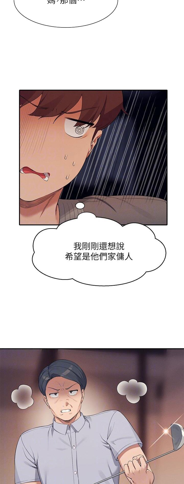 第154话32