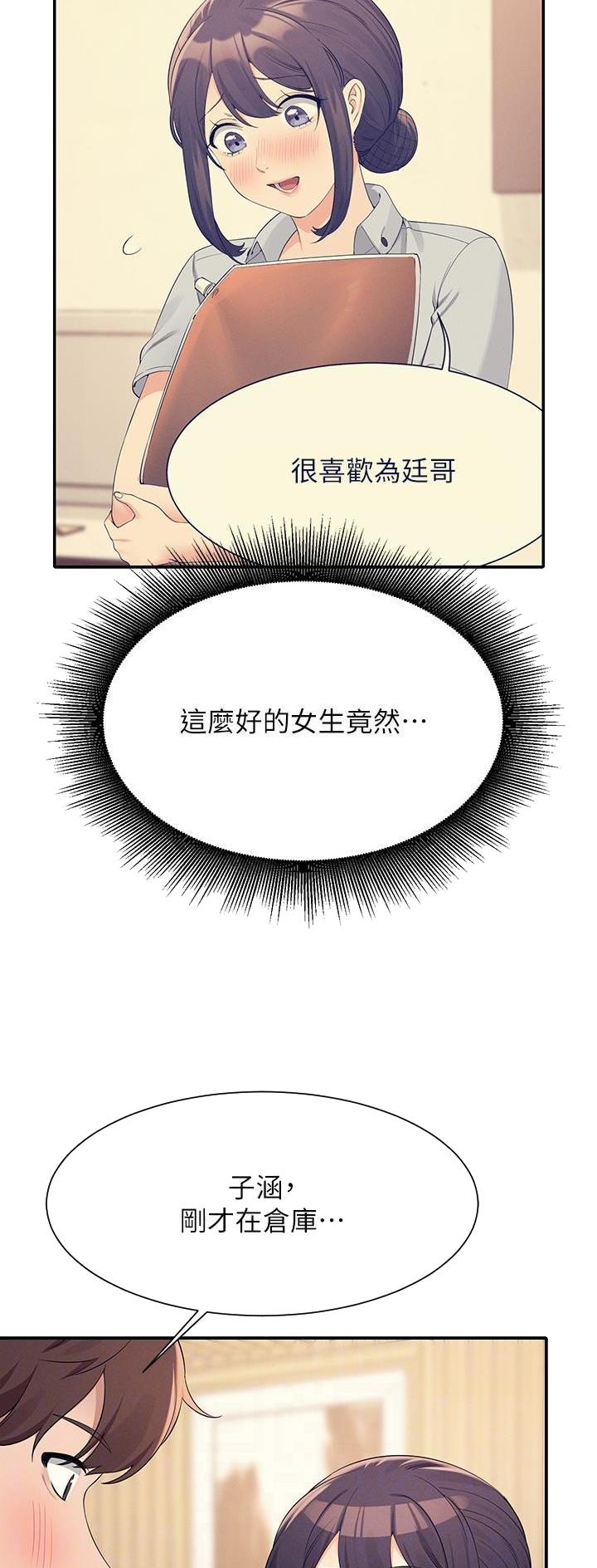 第152话10