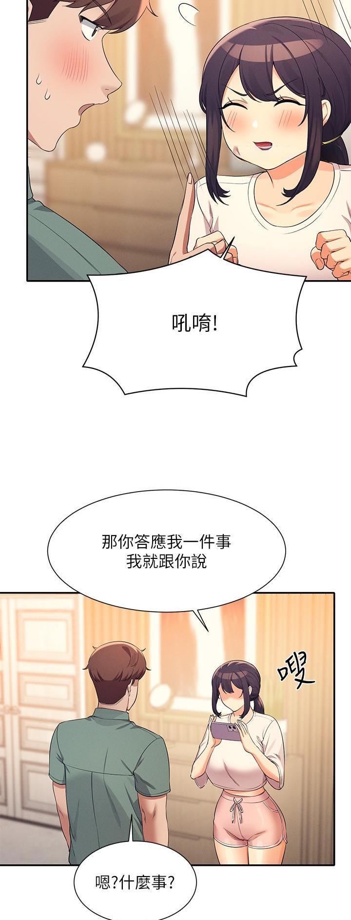 第152话15