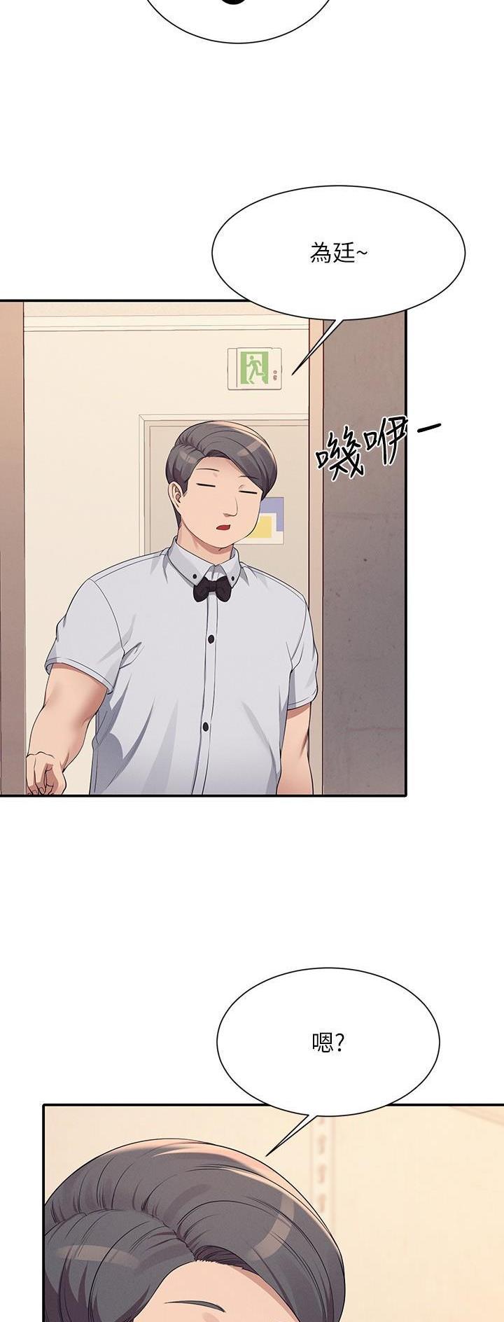 第150话6