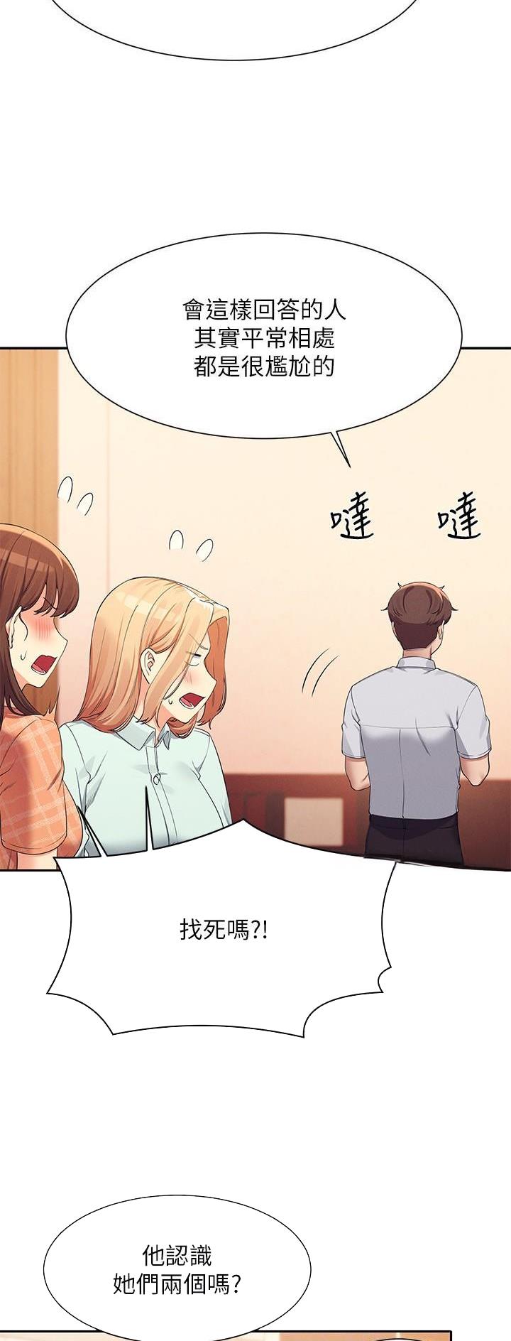 第149话12