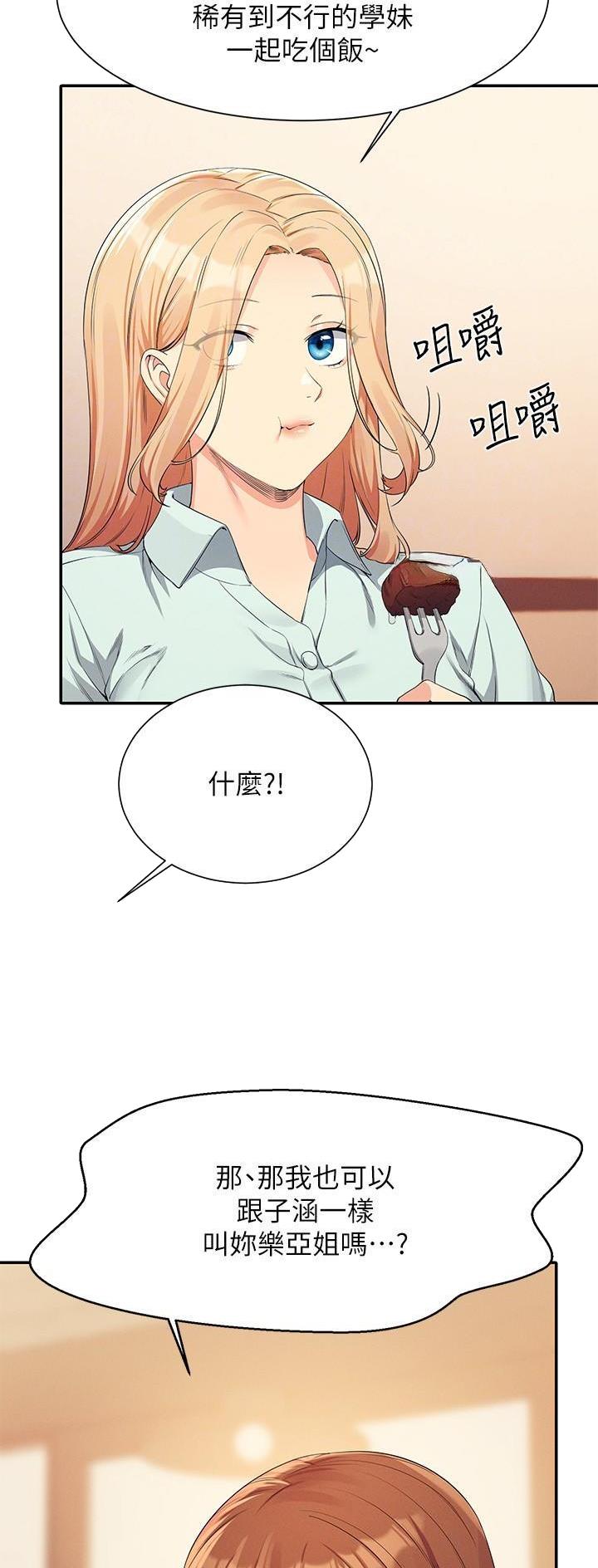 第149话17