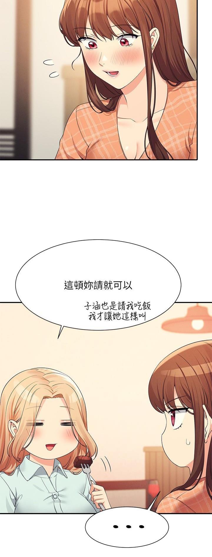 第149话18