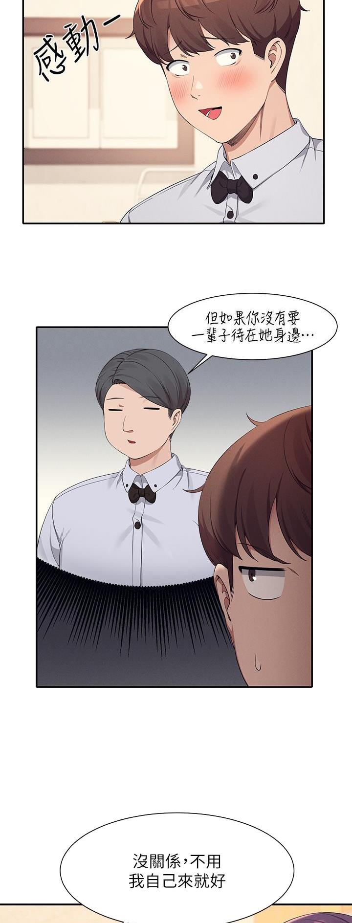第149话22