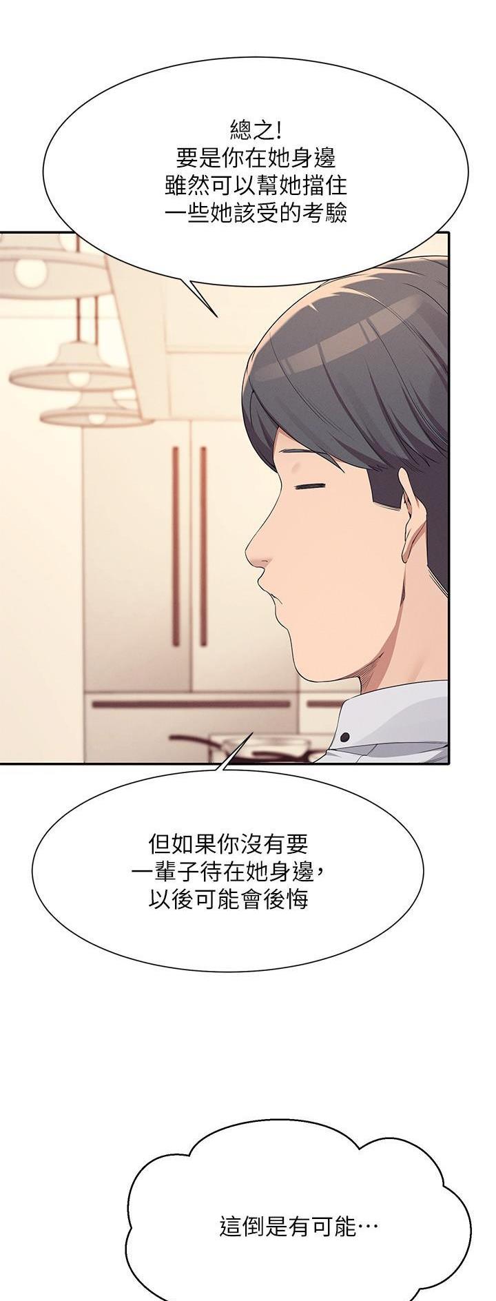第148话15