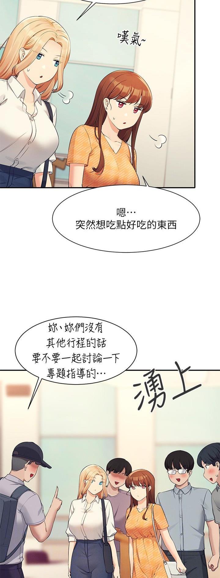 第147话23