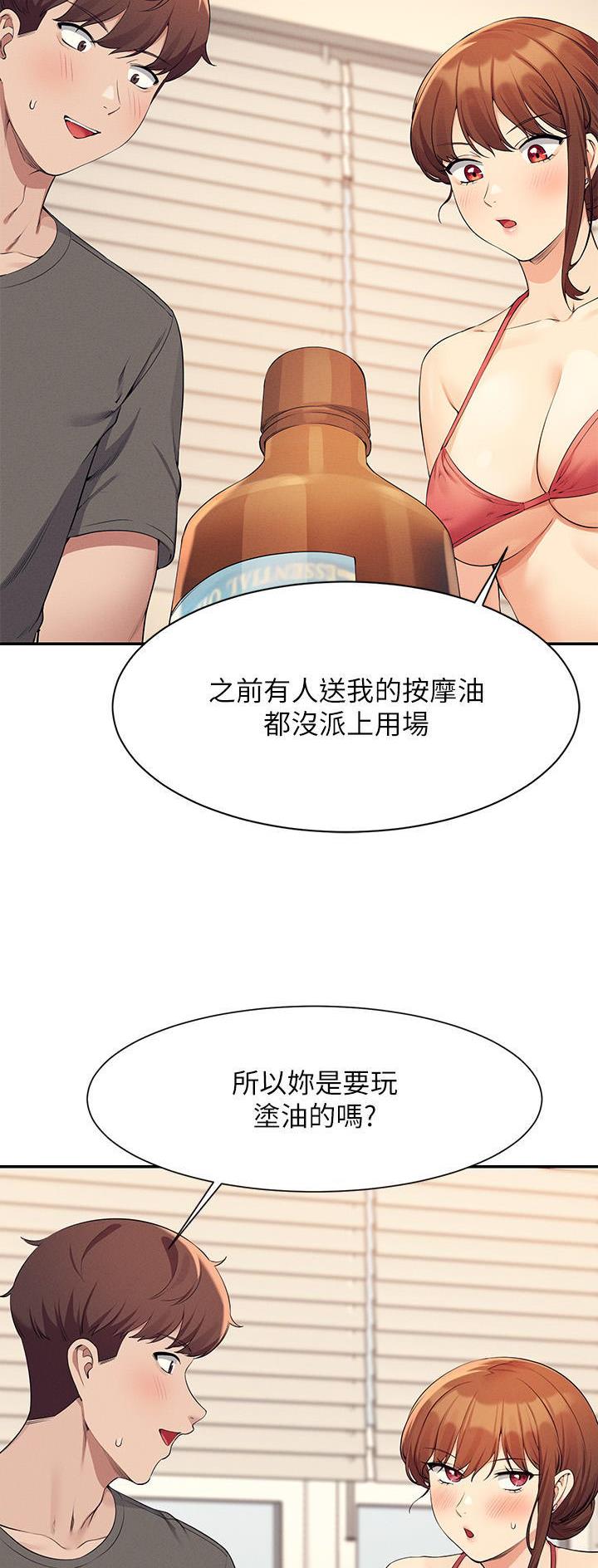 第144话1