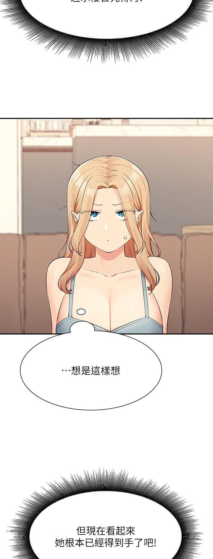 第142话12