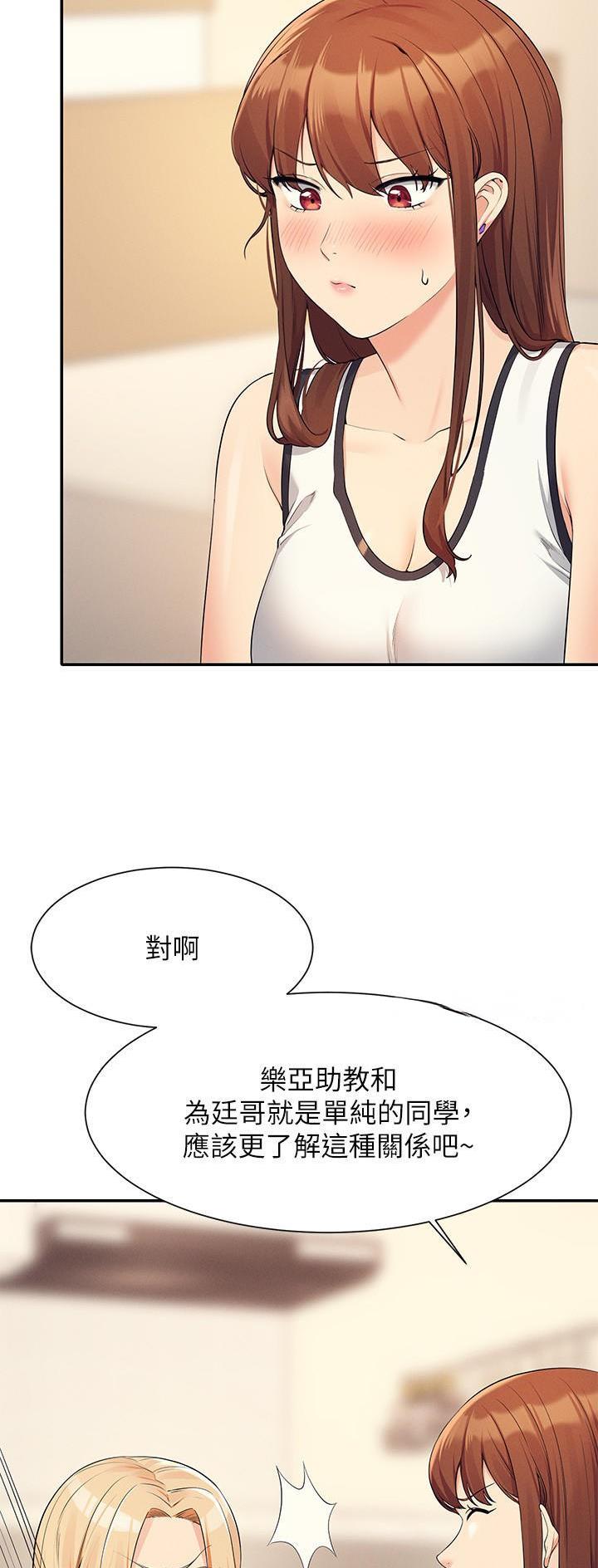 第142话19