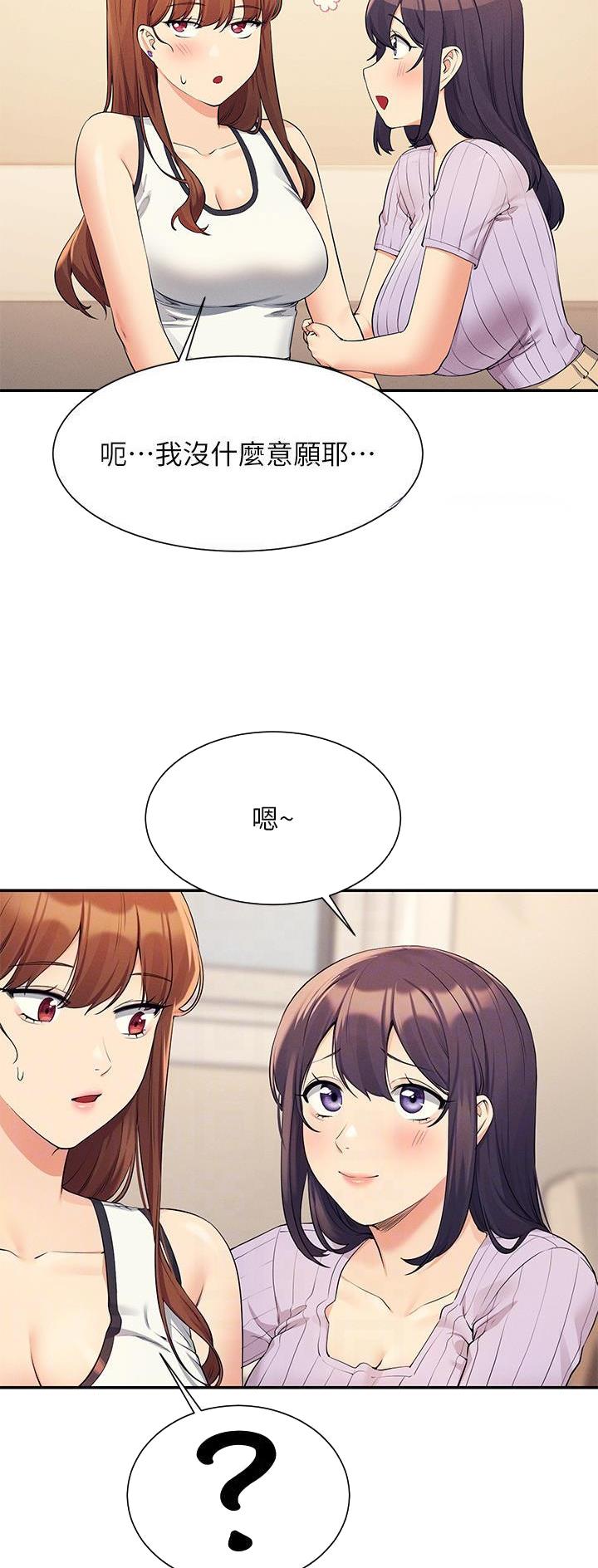 第142话22