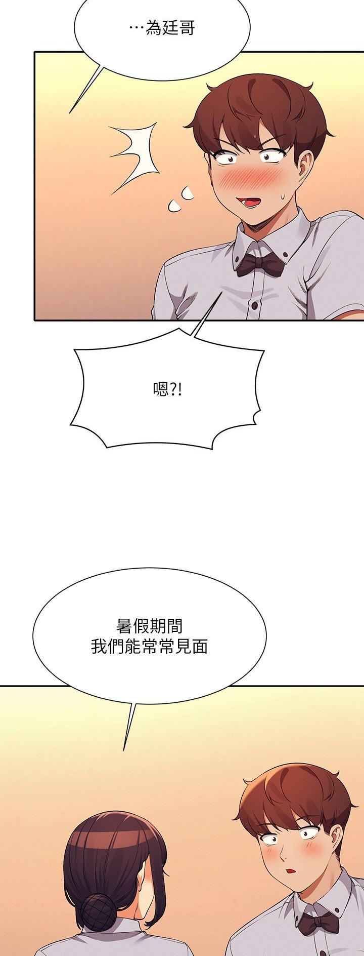 第137话10