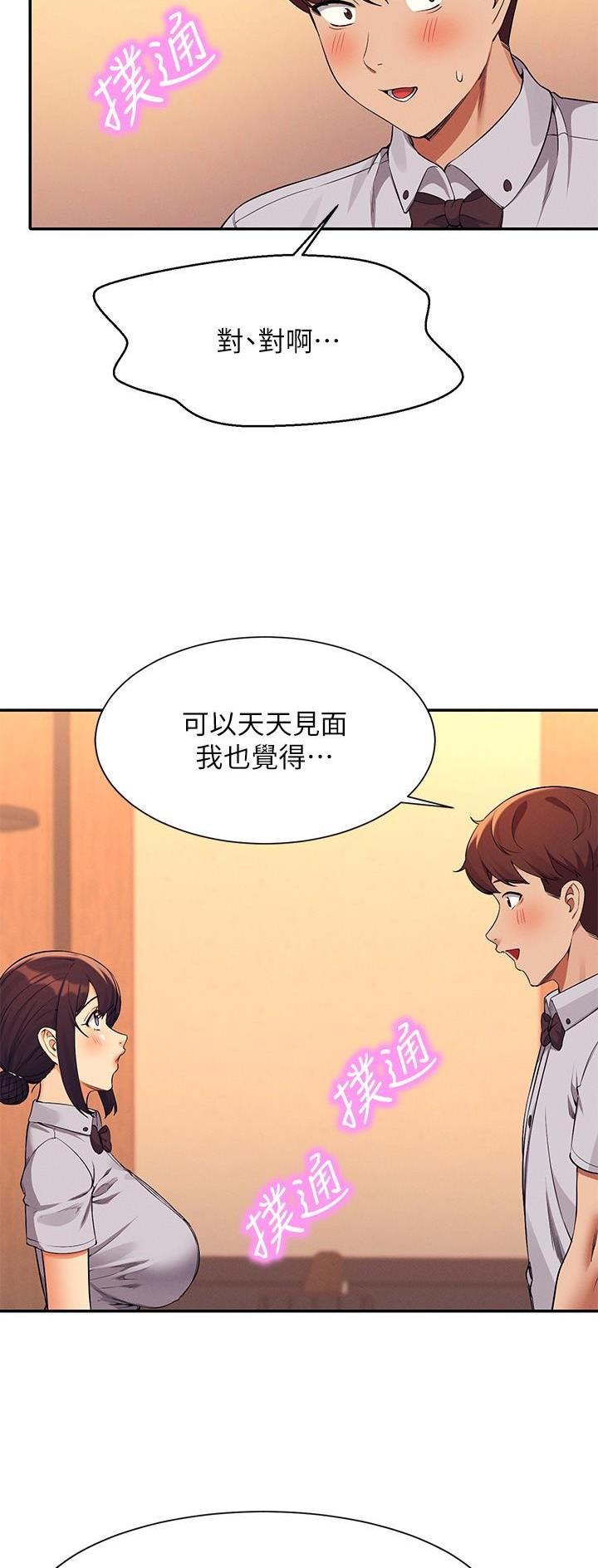 第137话12