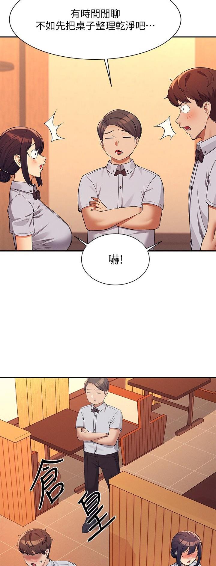 第137话13