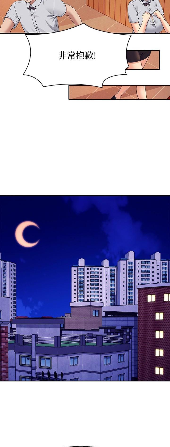 第137话14