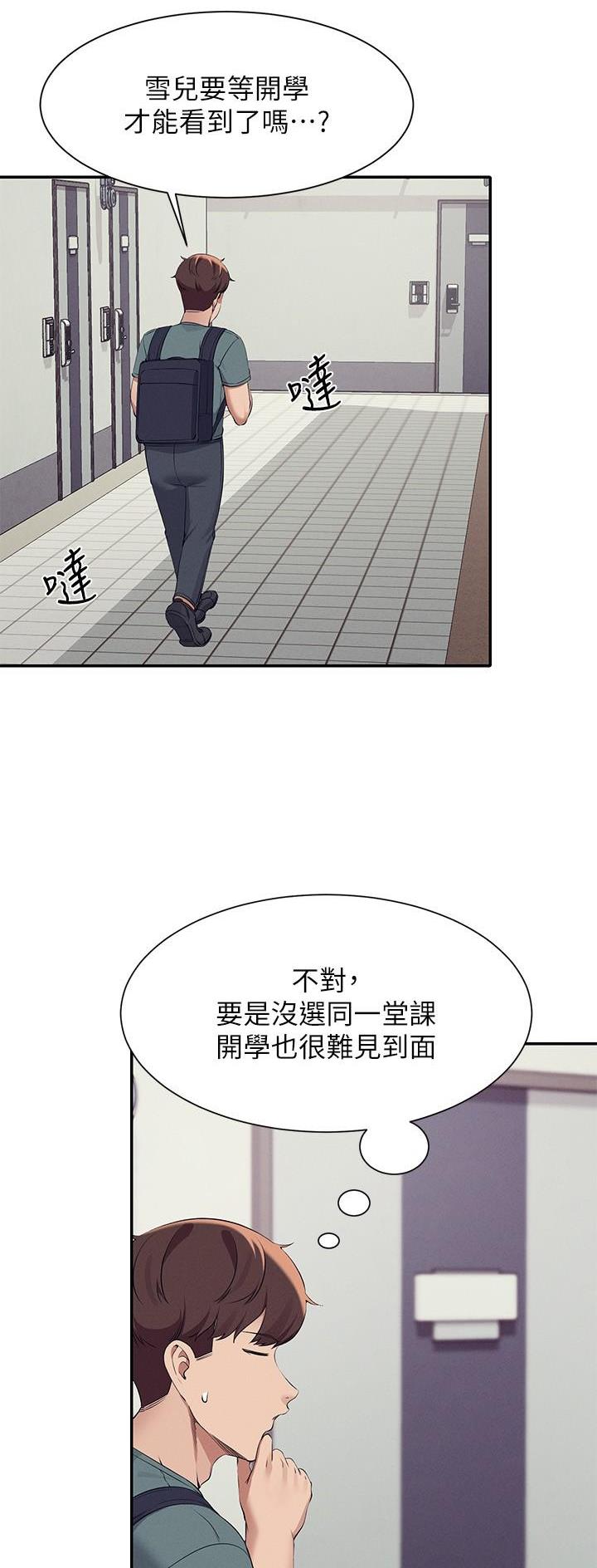 第137话17