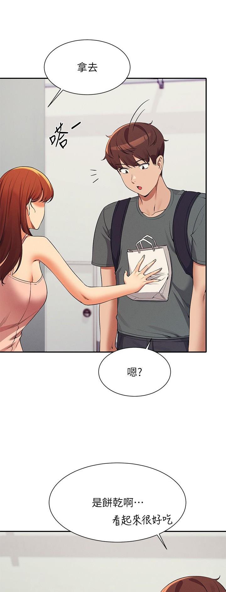 第137话22