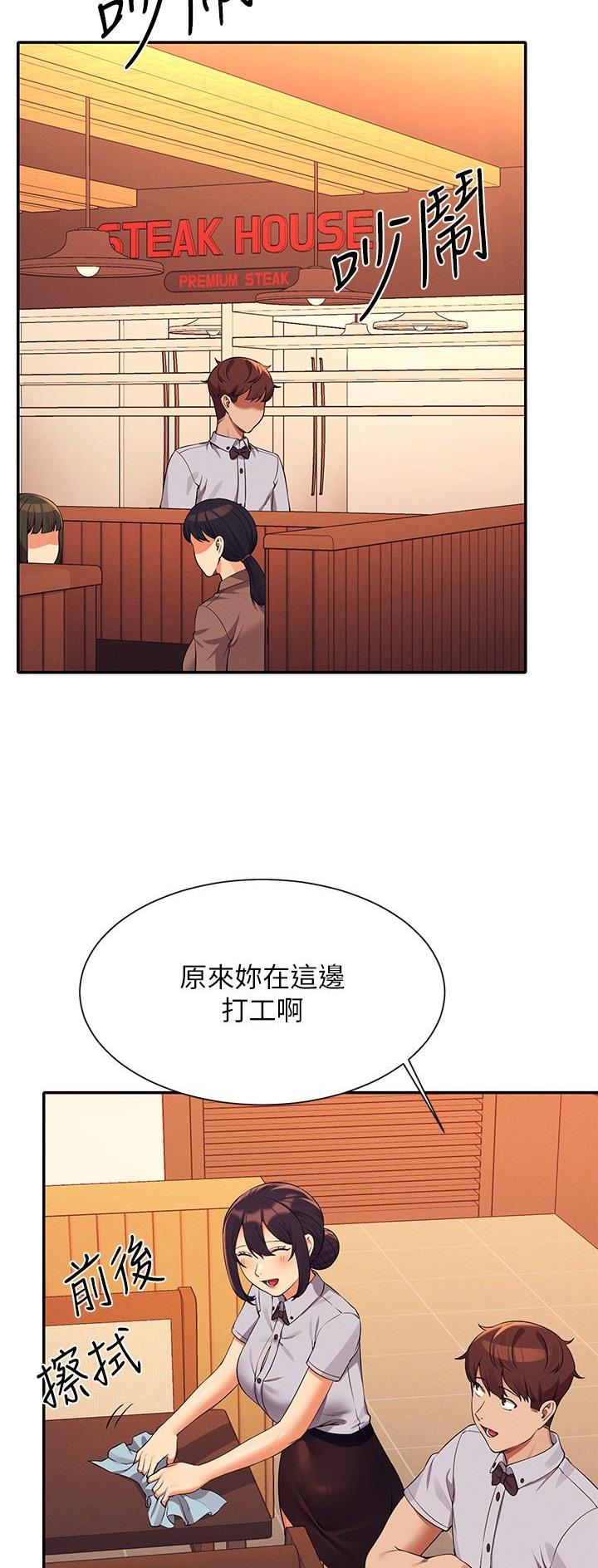第137话6