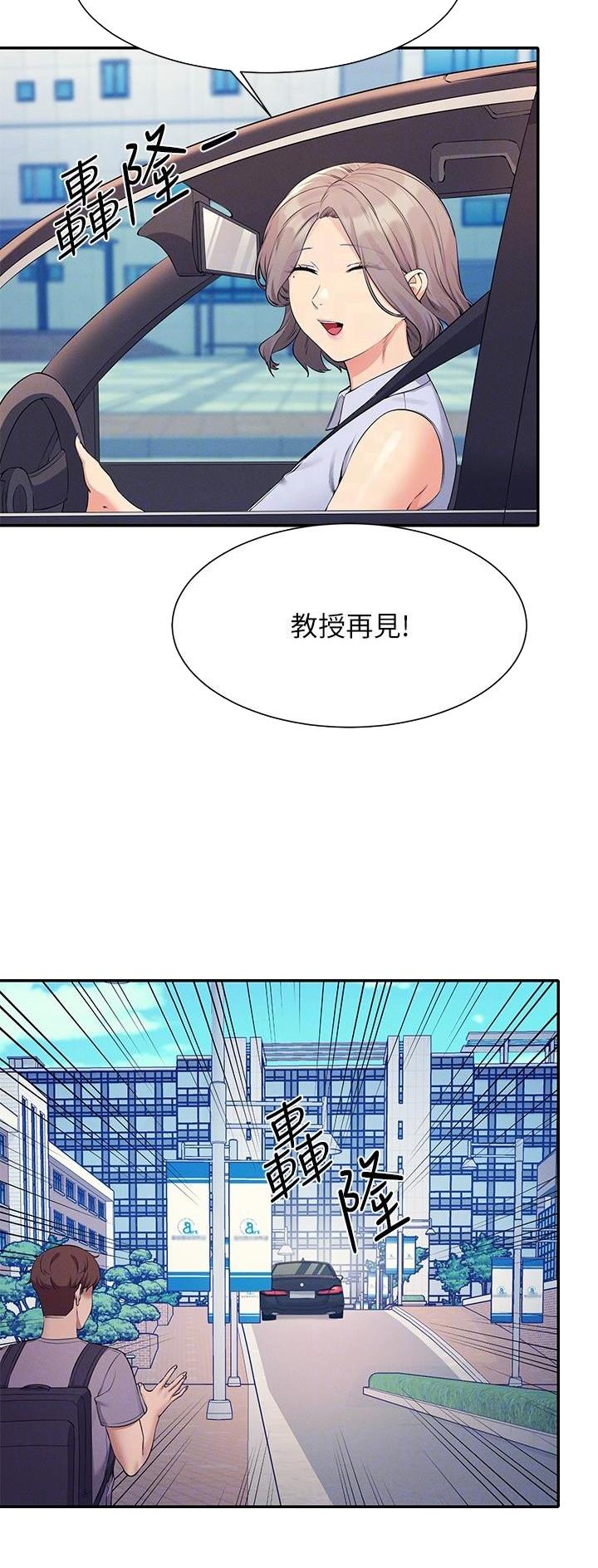 第136话21