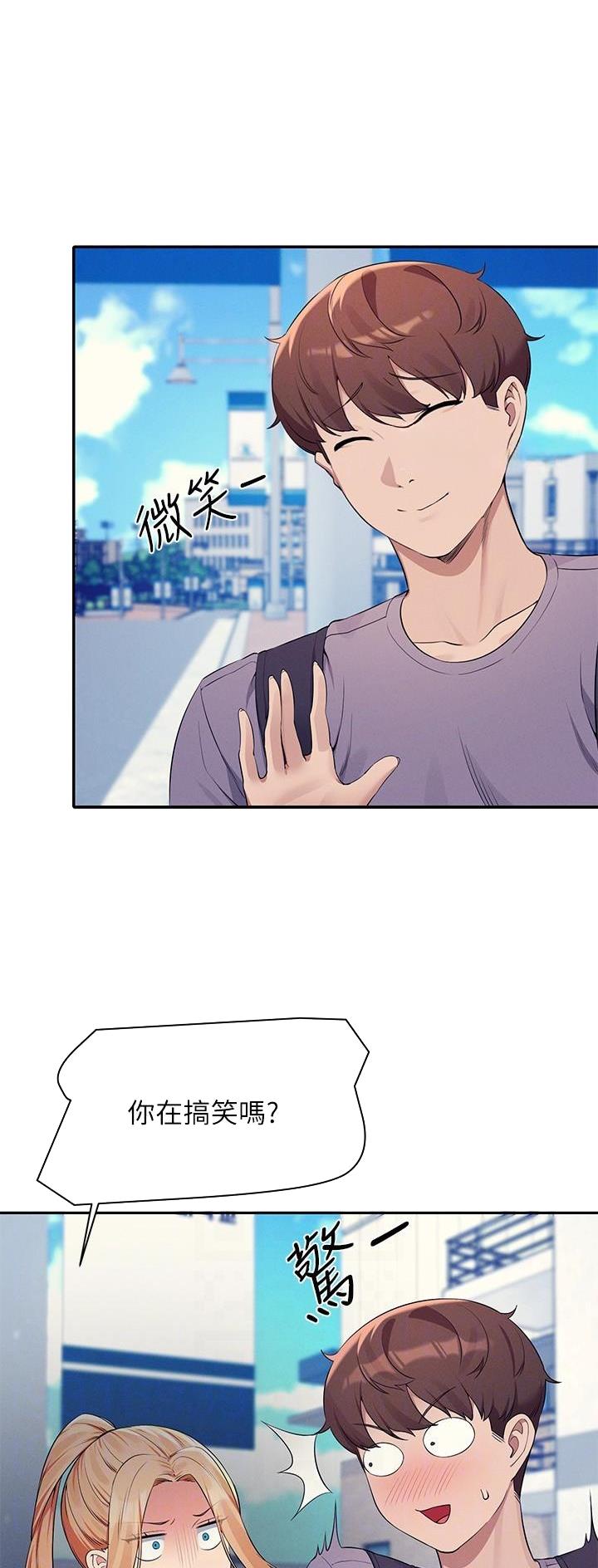 第136话22