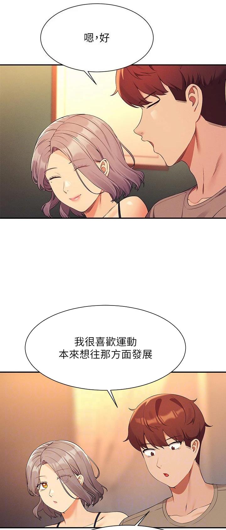 第134话10