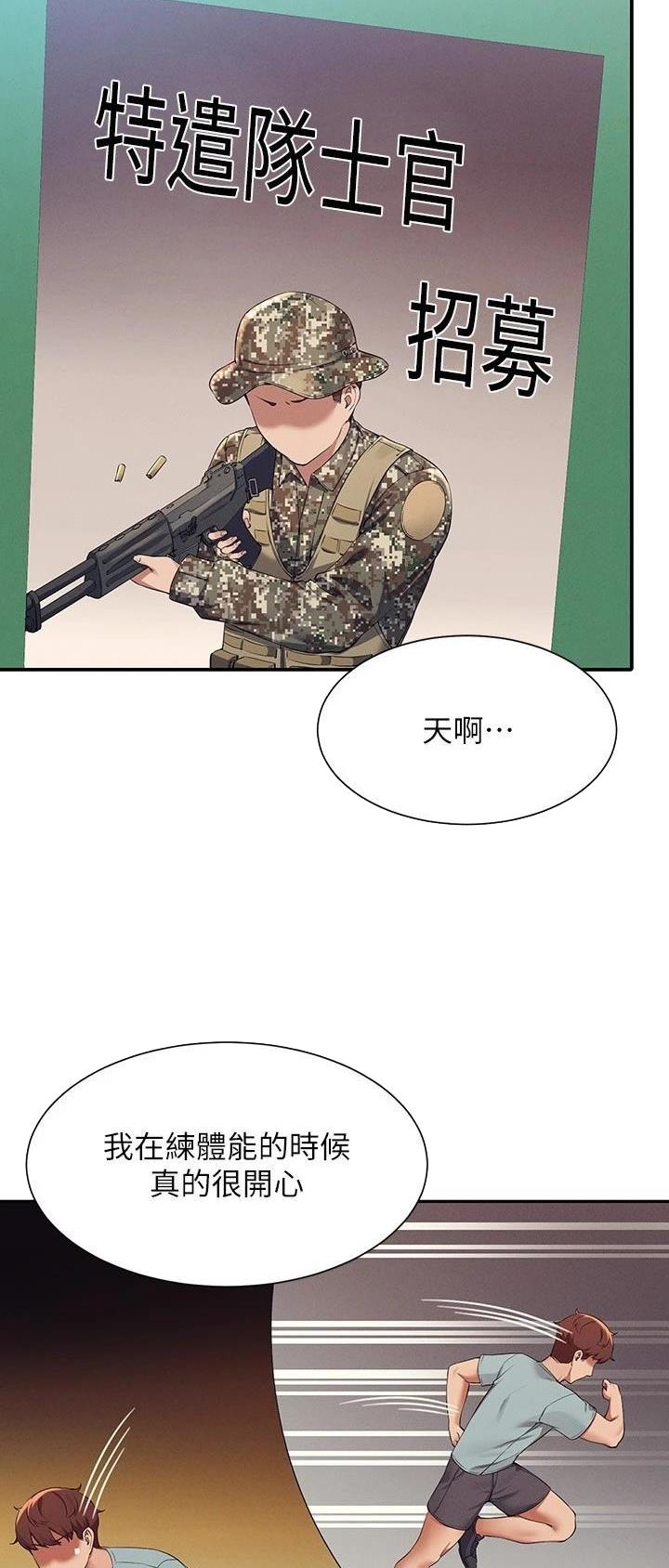 第134话13