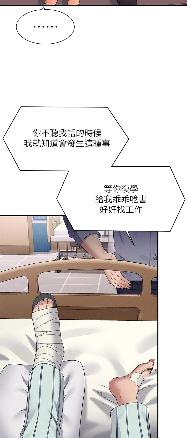 第134话19