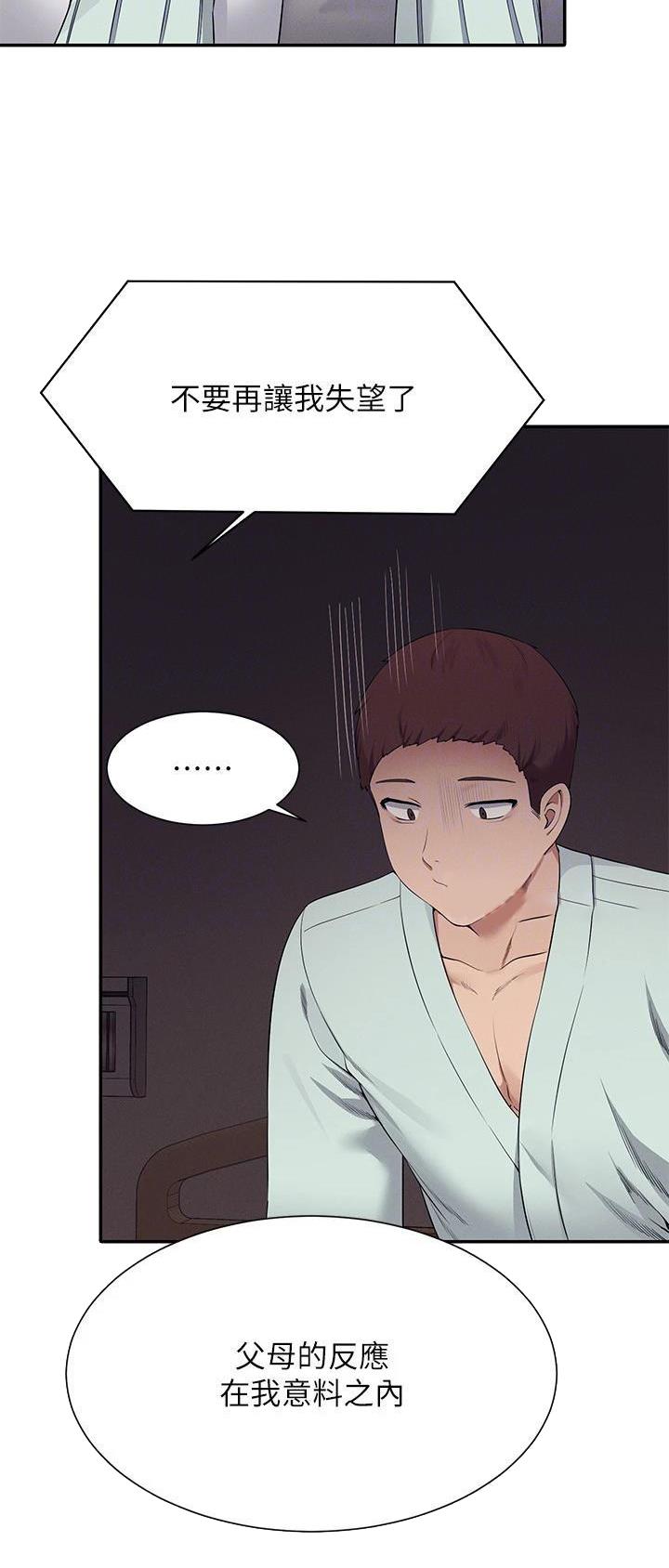 第134话20