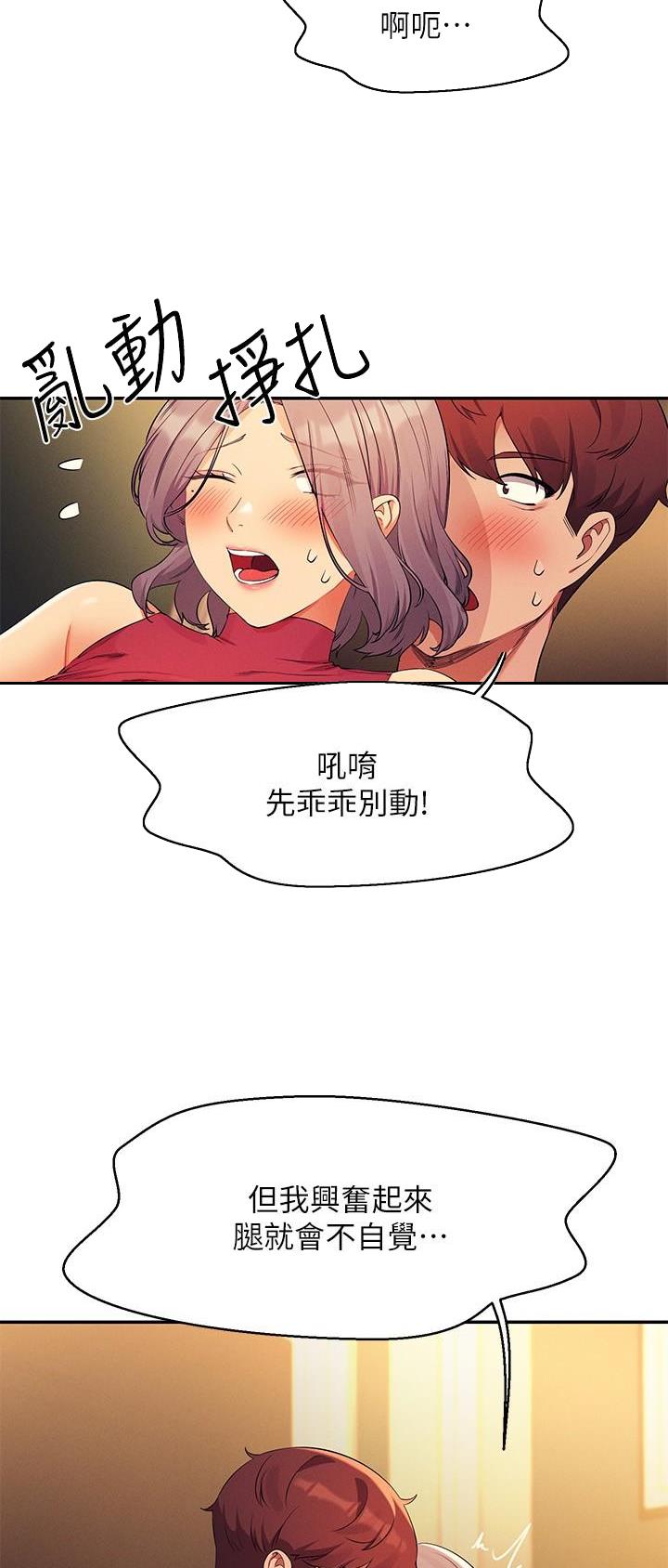 第133话10