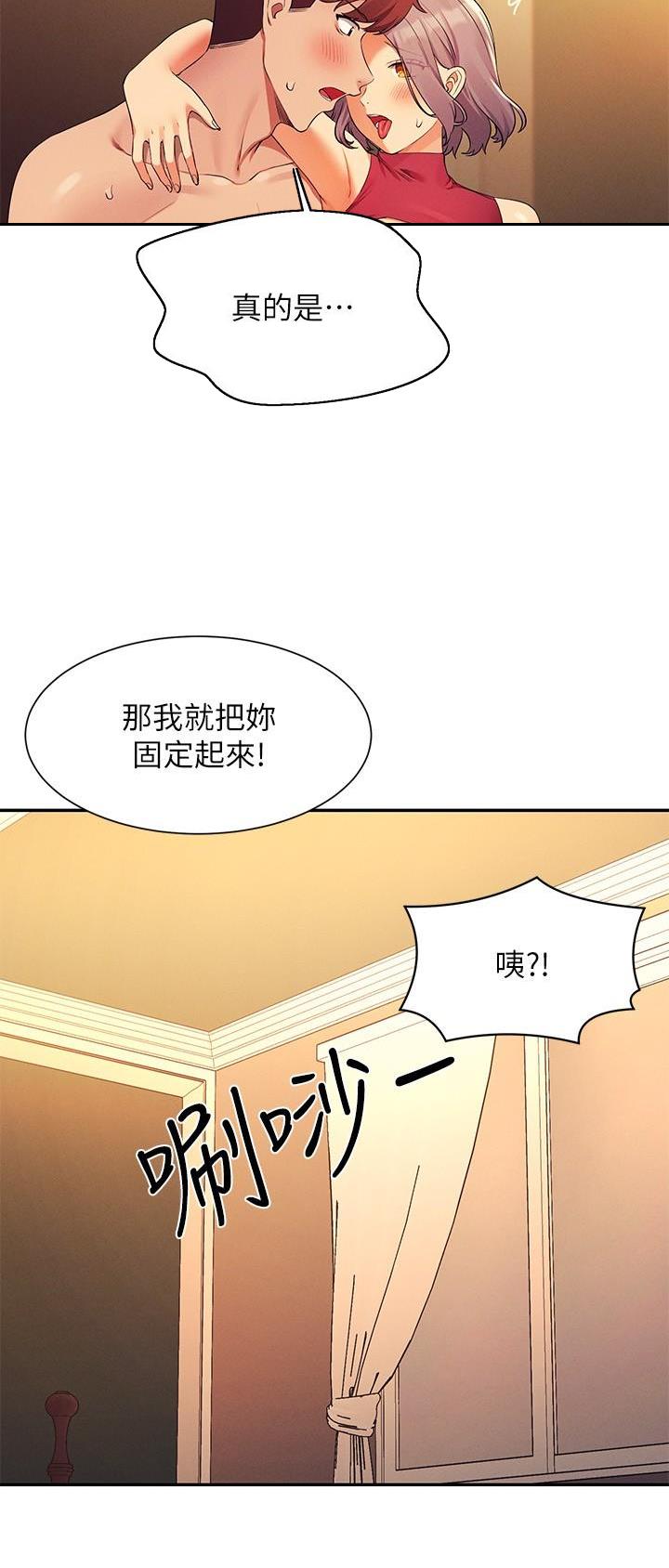第133话11