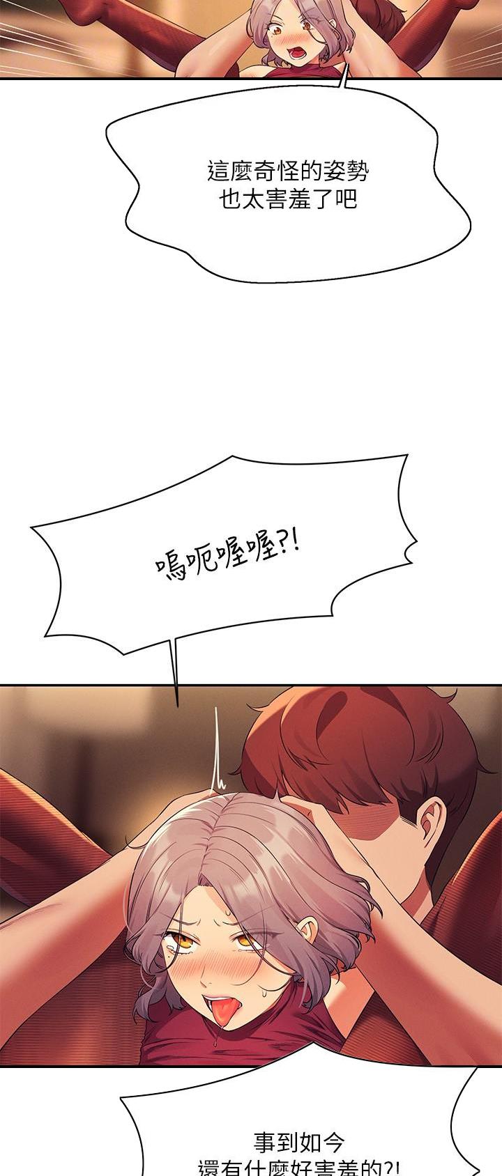 第133话13