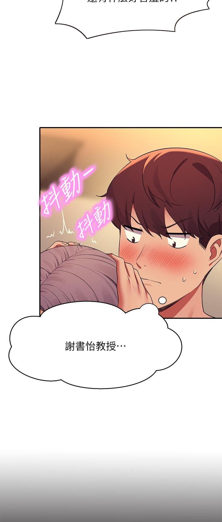 第133话14