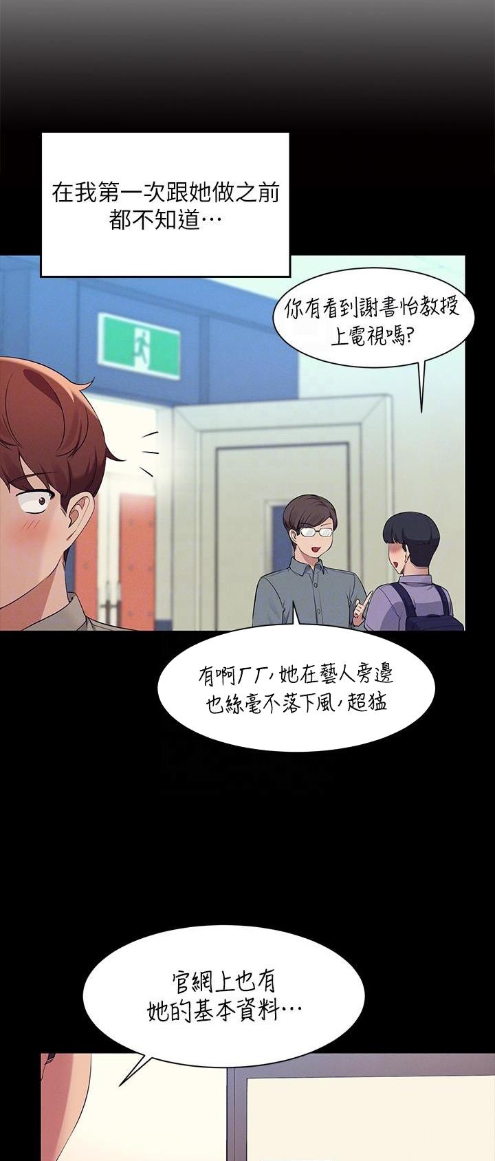 第133话15