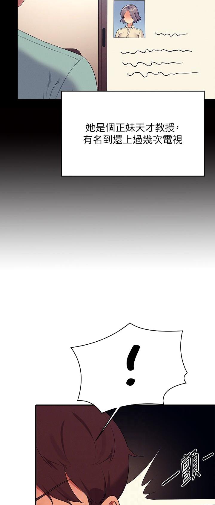 第133话16