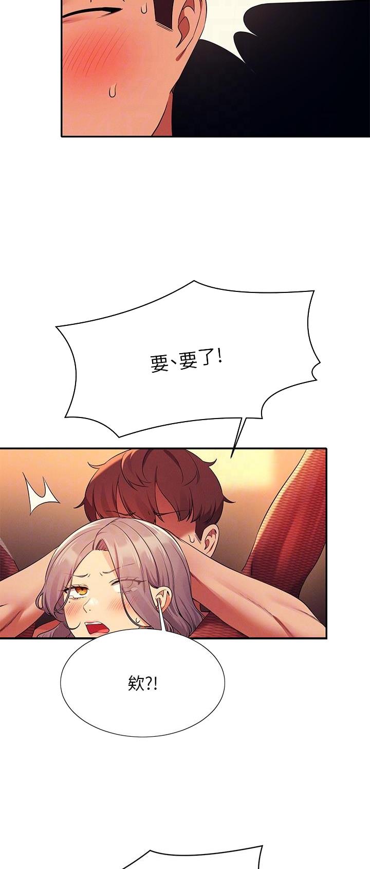 第133话17