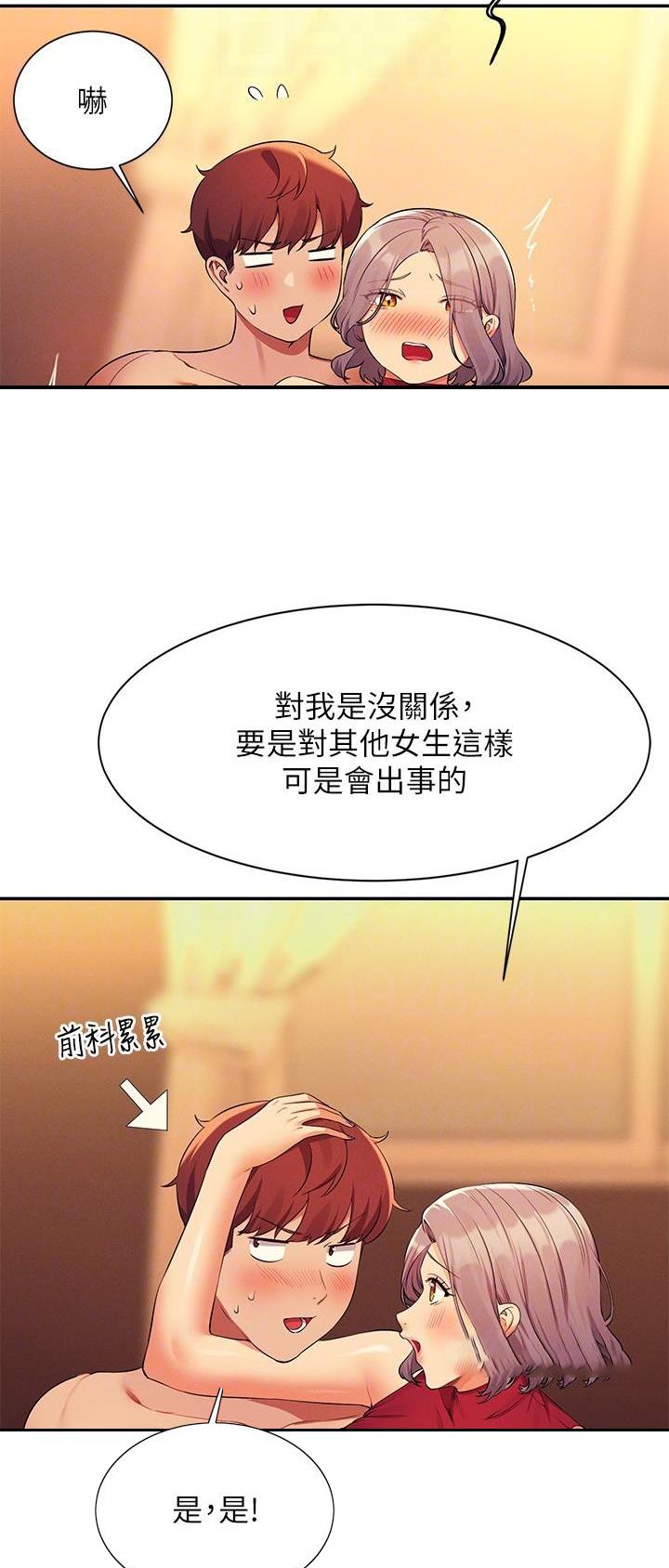 第133话19