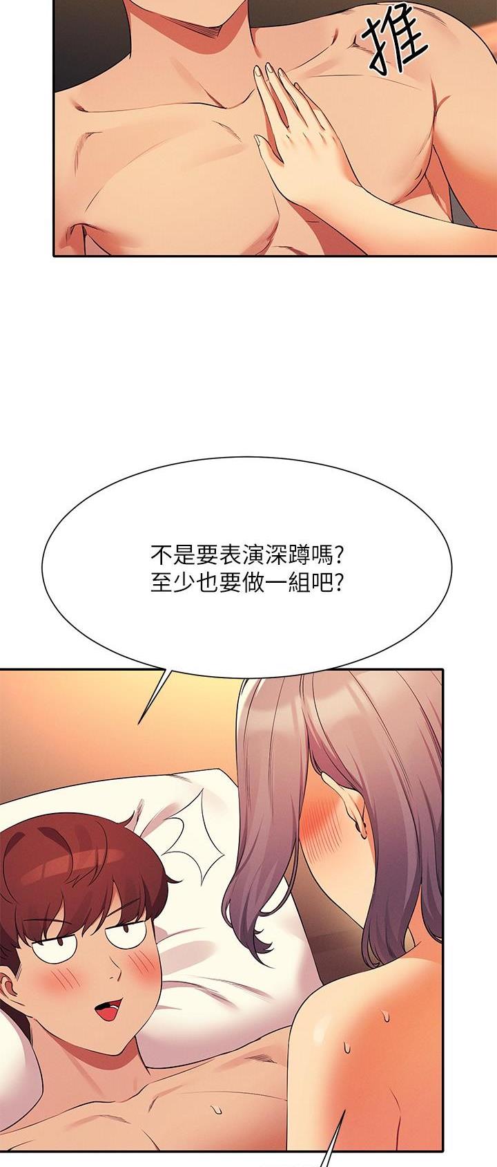 第133话24