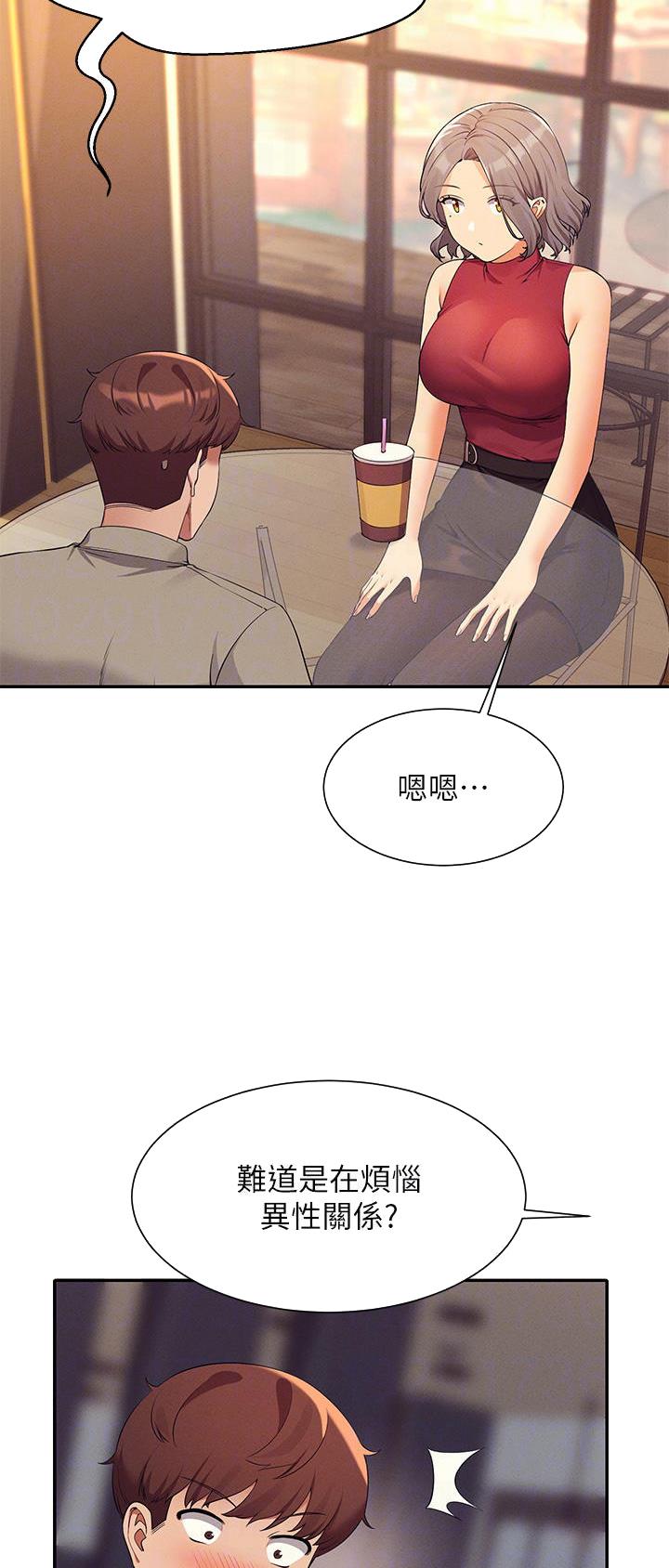 第131话4