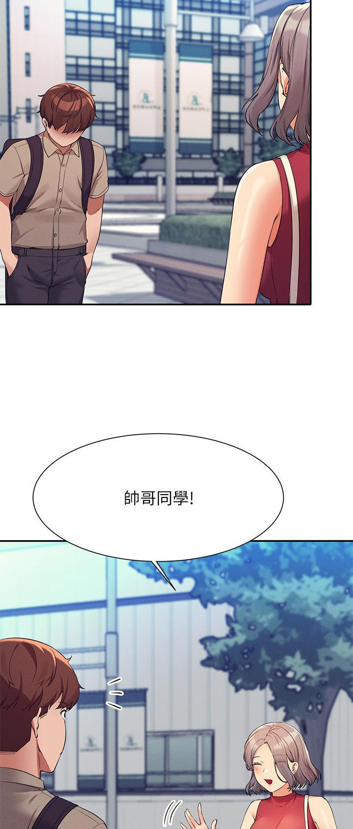 第130话10