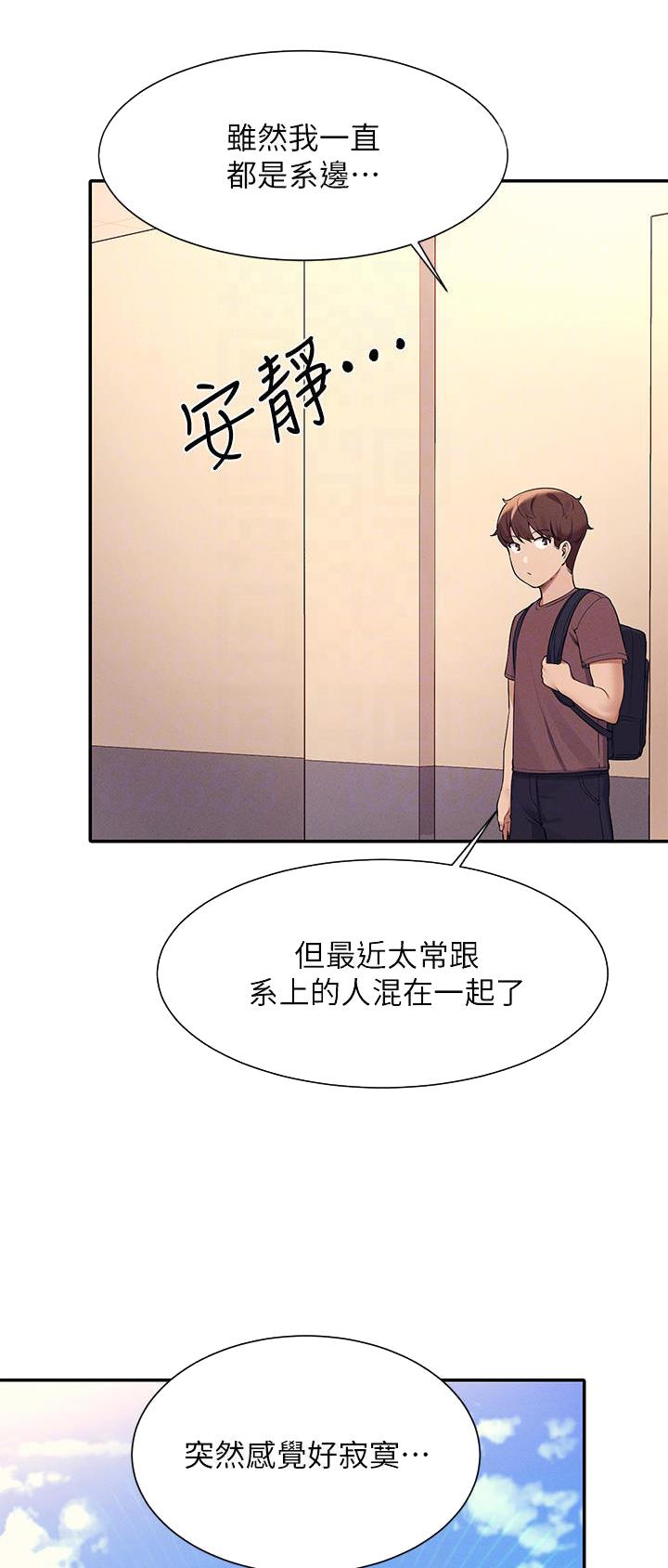第129话10